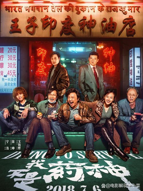 动漫美女被射入的相关介绍
