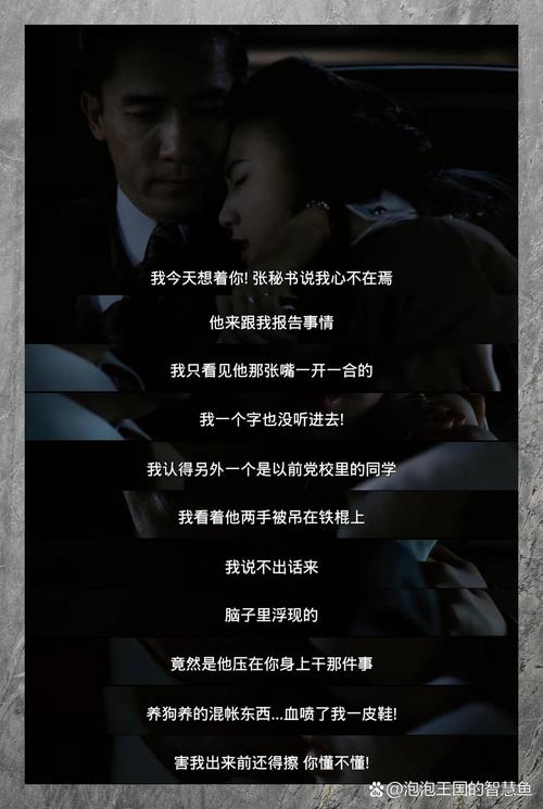 我操美女老师的逼的相关介绍