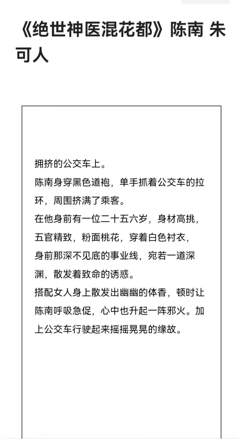 4虎影院4hutv的相关介绍