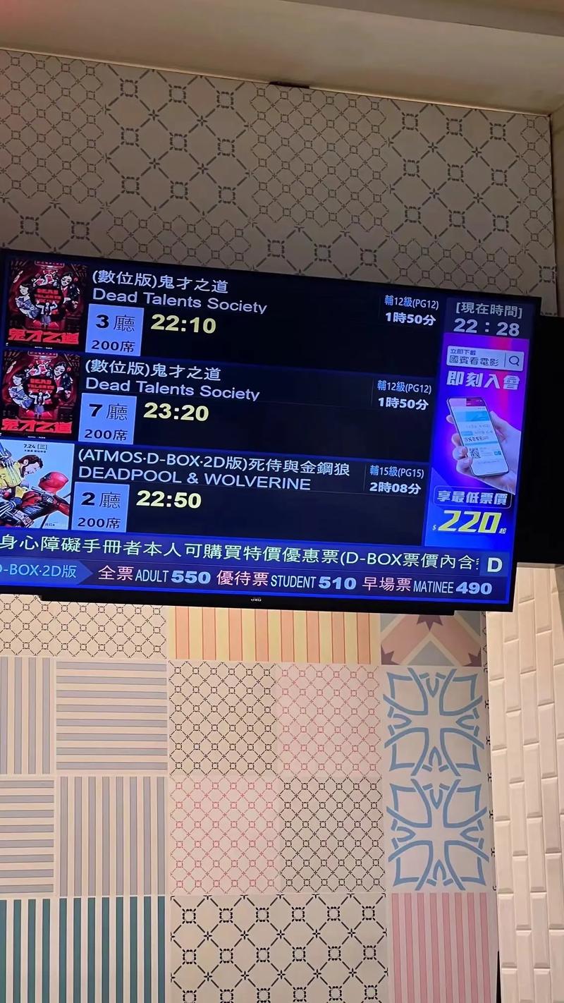 私人别墅电影院的相关介绍