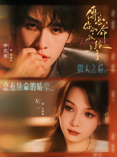 操性感美女老师的相关介绍