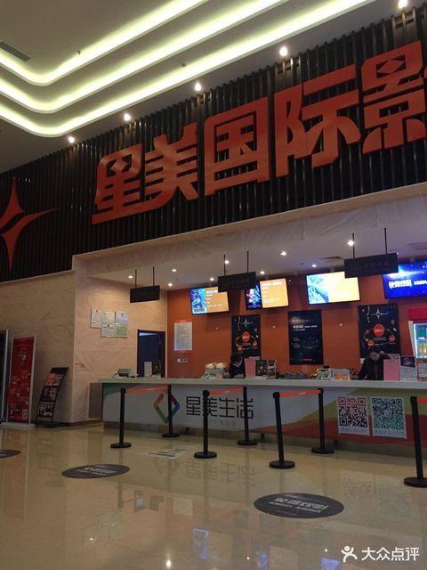 四虎影院在线视频在线看的相关介绍