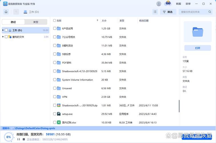星空影院免费观看电视剧电影的相关介绍