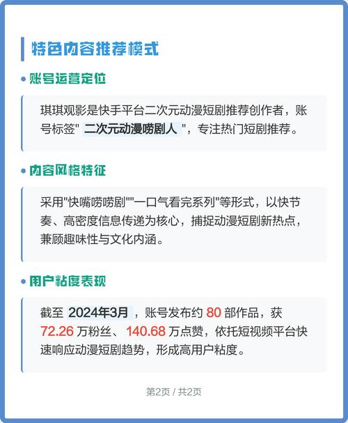 中文字幕一区二区三区四区人妻少妇的相关介绍