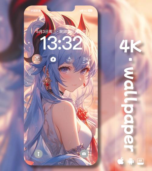 操死美女老师的相关介绍