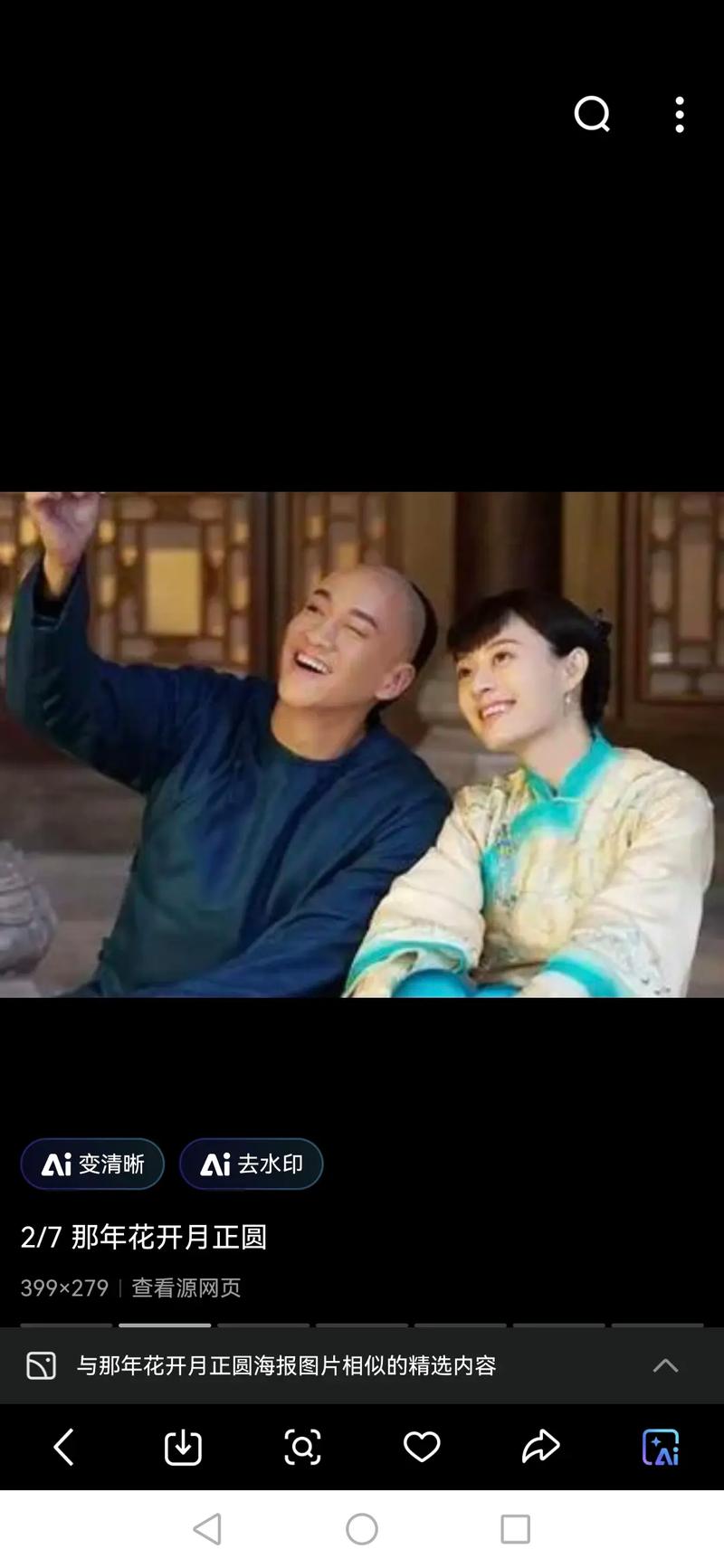 jk黑丝黄片的相关介绍