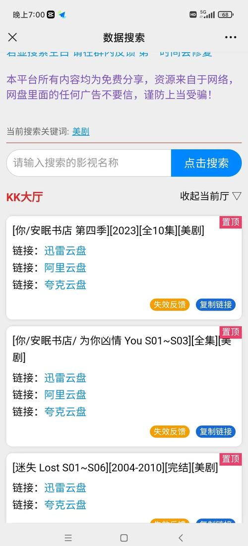 久久久男人天堂网的相关介绍