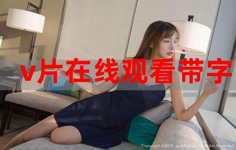 五福影院在线最新的相关介绍