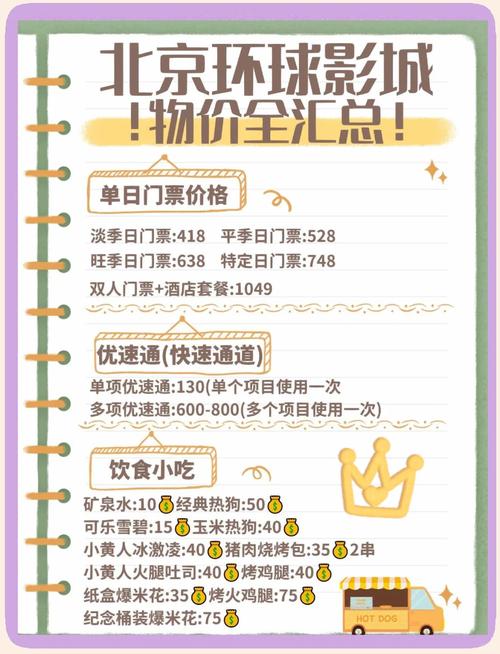 桃花影院免费高清的相关介绍