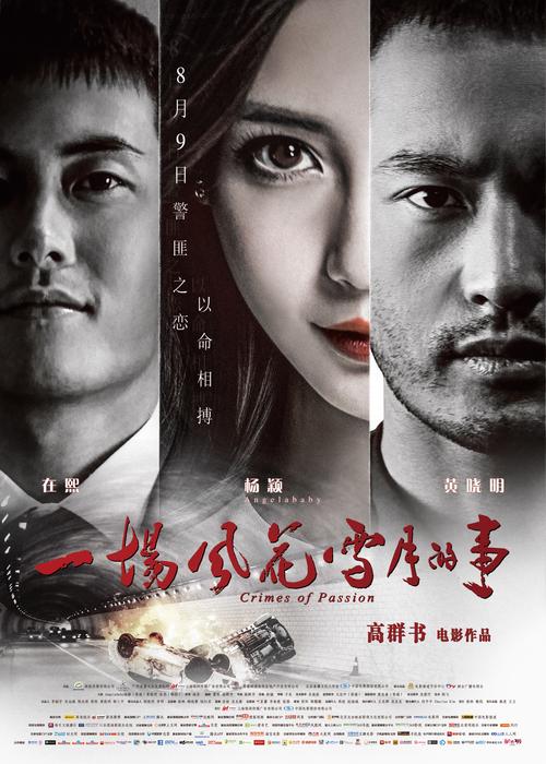 精品久久激情的相关介绍