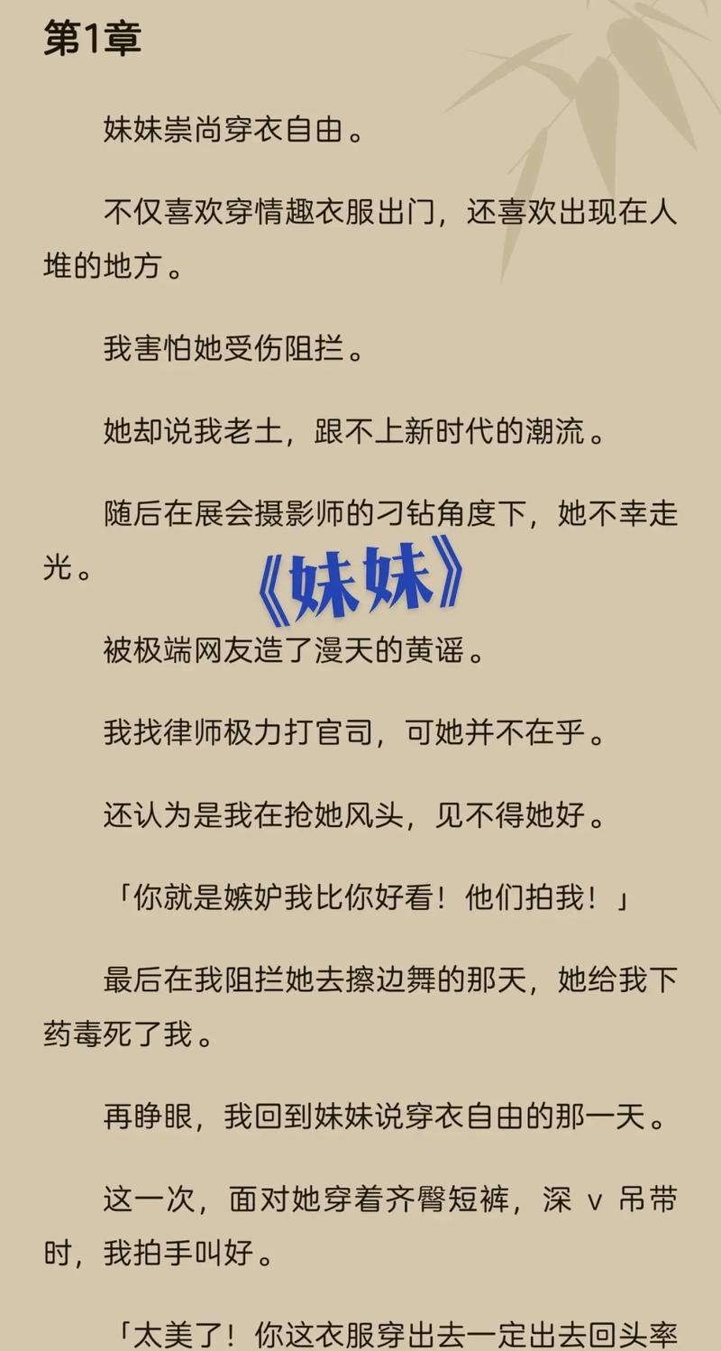 风骚的少妇2的相关介绍