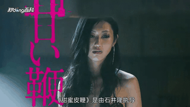 美女老师让我操她视频的相关介绍