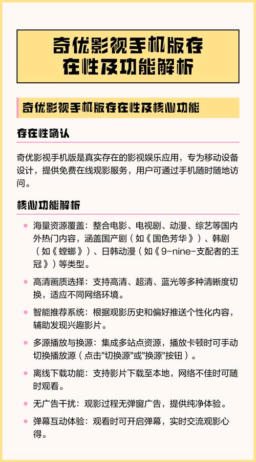 东湖电影院的相关介绍