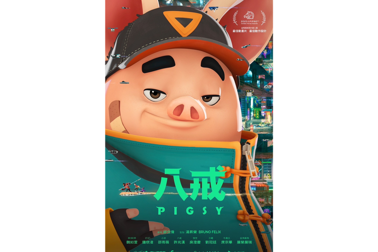 武夷山电影院的相关介绍