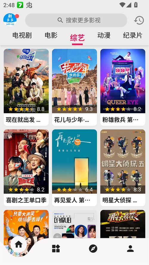 按摩午夜av的相关介绍
