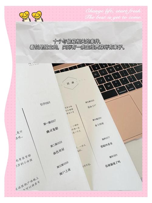 操美女教师的相关介绍