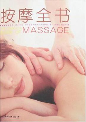 伦理片《人妻体验按摩》中婚姻与欲望的微妙界限，家庭主妇情感探索的深层解读