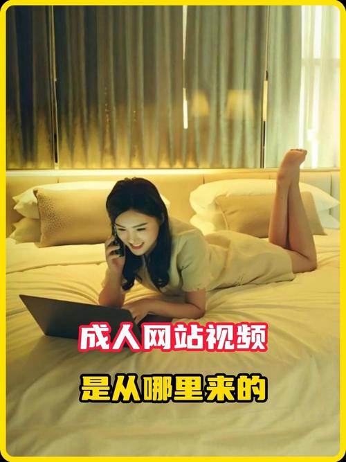 色播成人影院的相关介绍