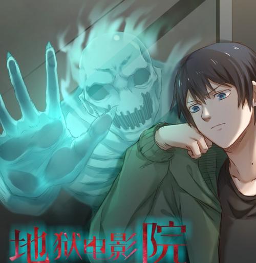 yy4480青苹果影院app4480的相关介绍