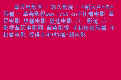 天龙高清影院笑傲江湖吕颂贤的相关介绍