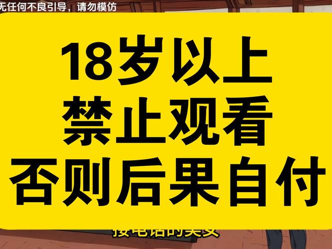 我把美女老师操了的相关介绍