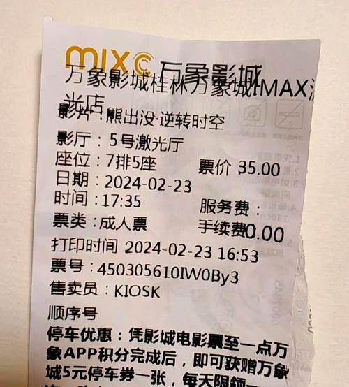 王朝影院视频在线观看的相关介绍