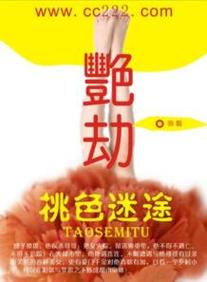 蜜桃蜜桃影院免费观看的相关介绍