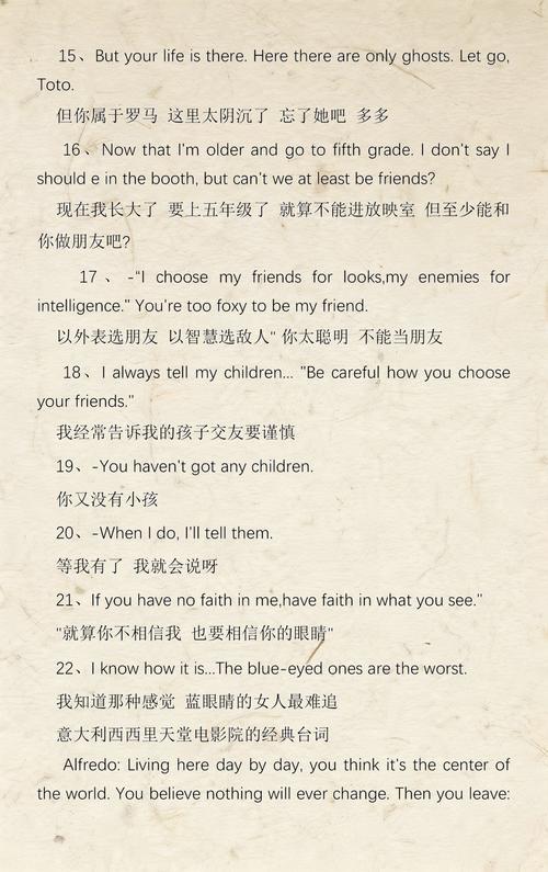 18岁以下禁止免费观看的相关介绍