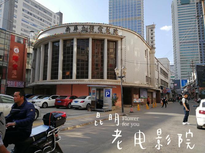 福音影院网的相关介绍