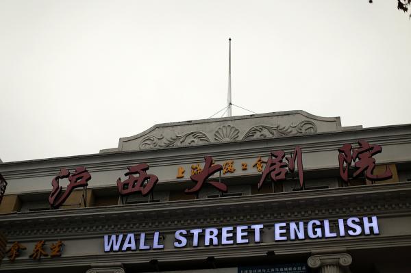 香港天狼影院的相关介绍