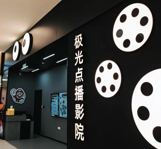 老湿影院费试的相关介绍