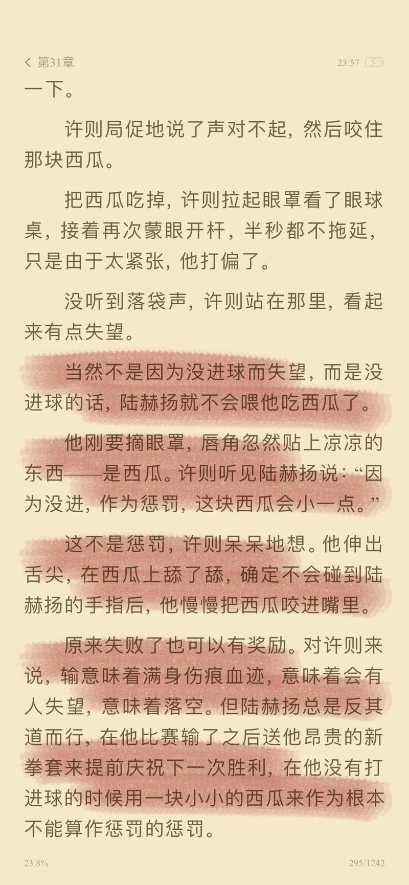 第1学生老司机影院你懂的的相关介绍