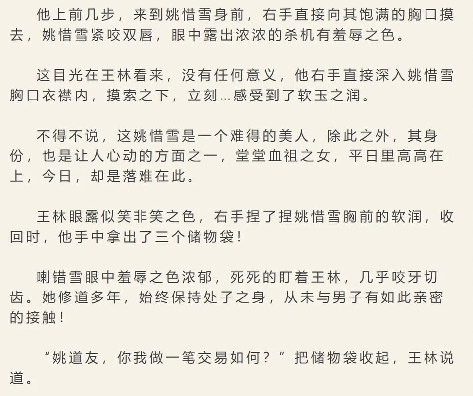 18岁禁止网站在线的相关介绍