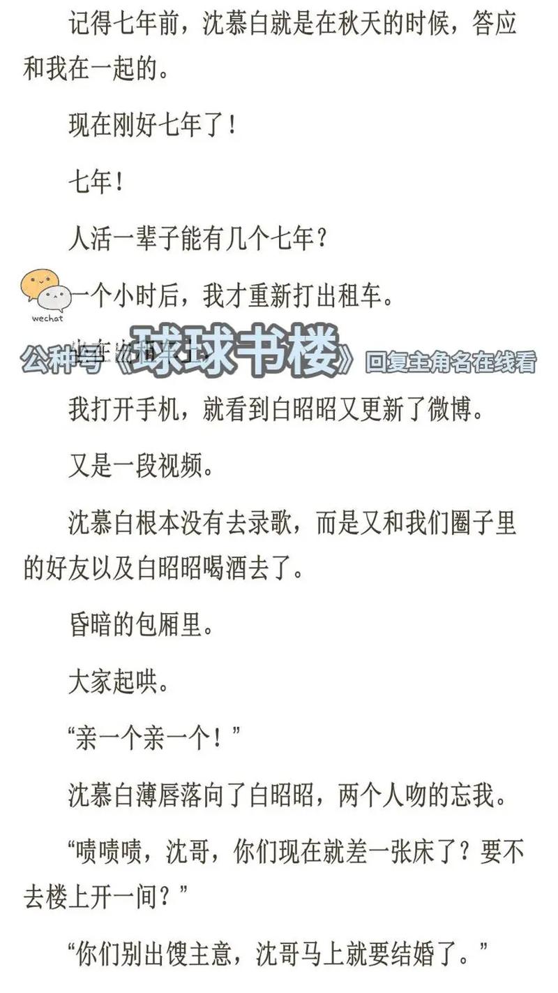 贝贝影院的相关介绍
