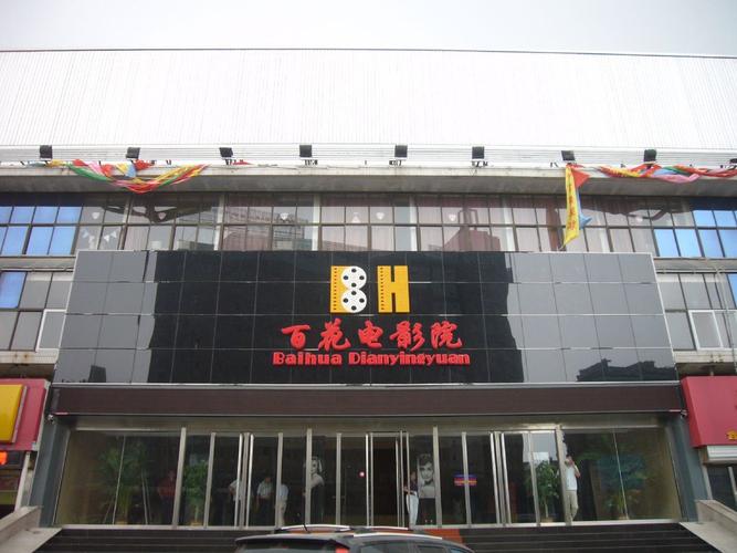 亚洲av无码不卡私人影院的相关介绍
