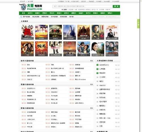 野花西瓜影院的相关介绍