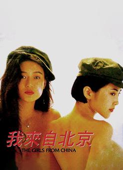 老湿机影院免费的相关介绍