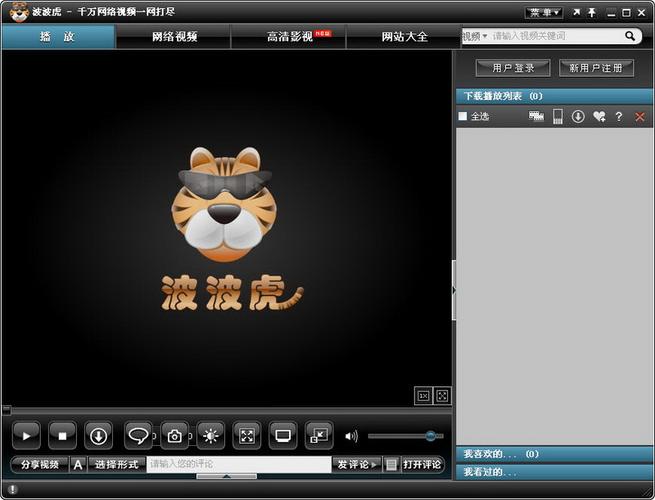 双视影院在线观看的相关介绍