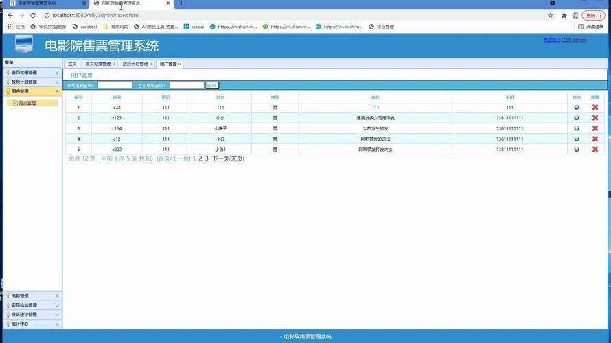 智能影院售票系统 | 在线选座、会员管理、数据分析一体化解决方案