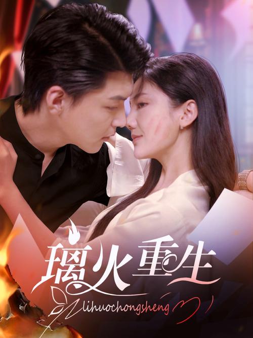 美女老师让我操视频的相关介绍