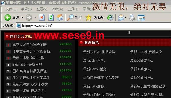操白丝袜女老师的相关介绍