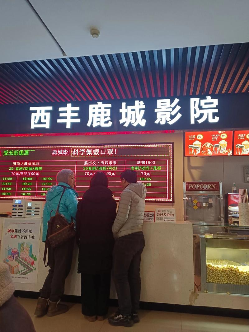 五五理论影院的相关介绍