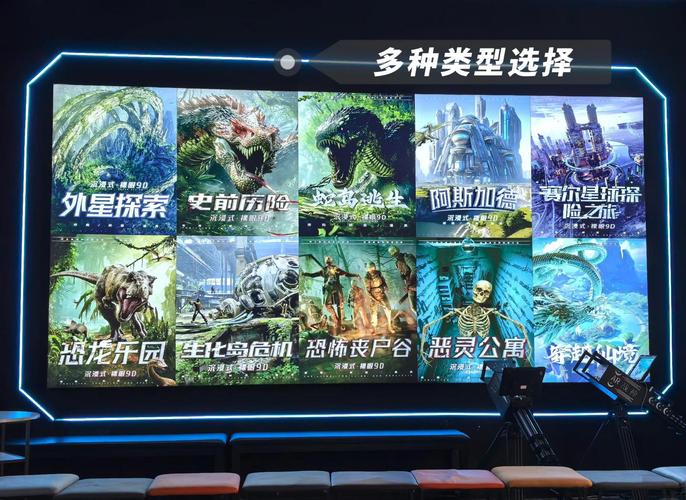 8号影院的相关介绍