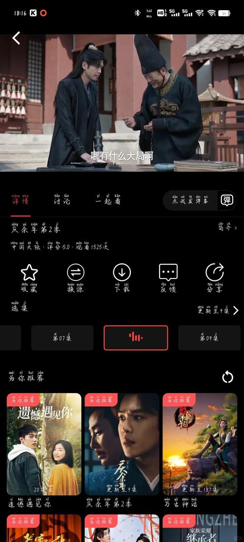 欧美人妻成人在线的相关介绍