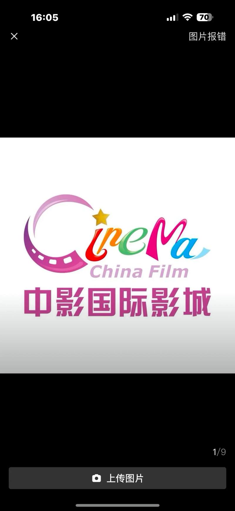 芊芊影院的相关介绍