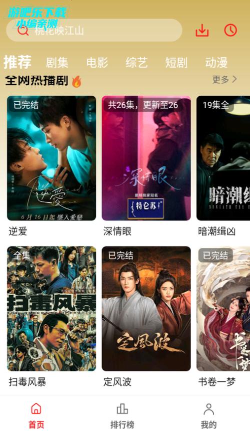 阿牛影院免费版的相关介绍