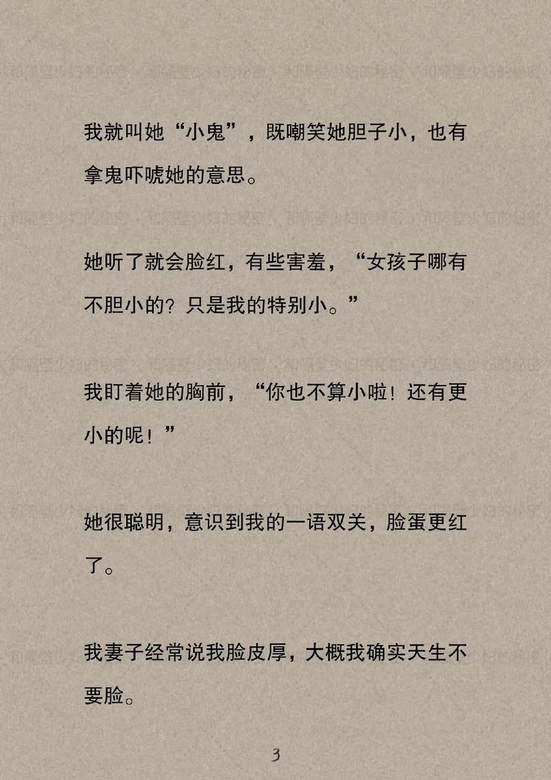 18岁末年禁止在线观看免费的相关介绍