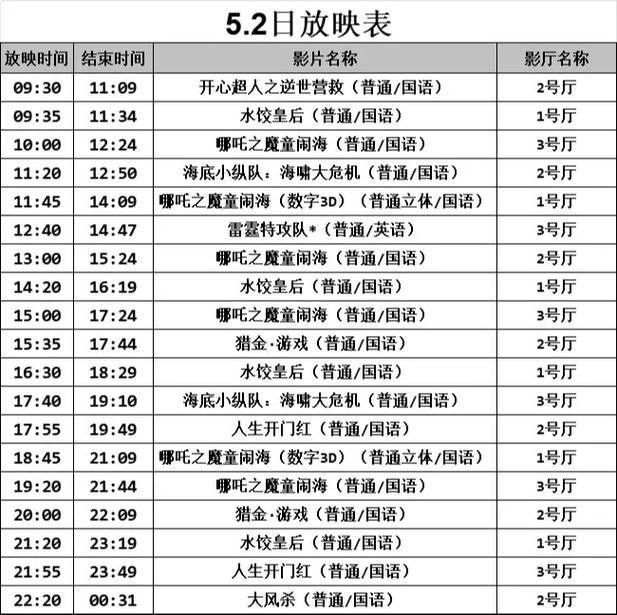 爱我影院在线播放视频的相关介绍