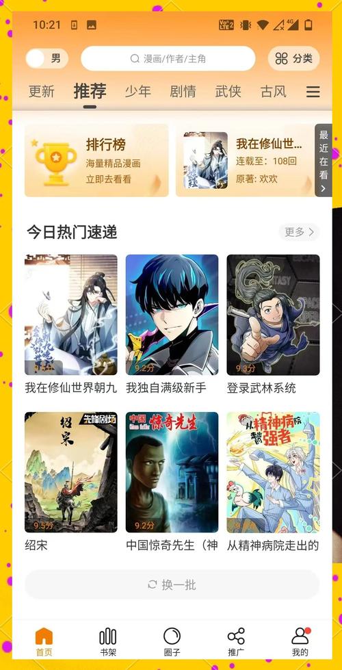熟女黄色一级片的相关介绍