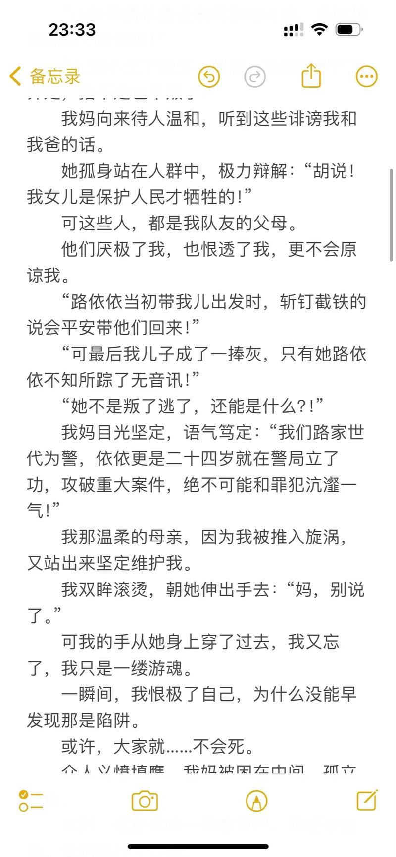 www.免费女人的相关介绍